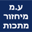 B144 Logo - Link to main page